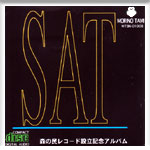 SAT@X̖R[hݗLOAo@Horizon/Music ؏